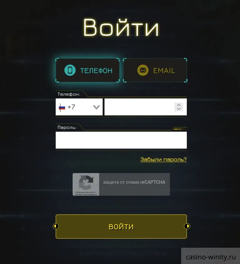 Актуальное рабочее зеркало Winity Casino на сегодня